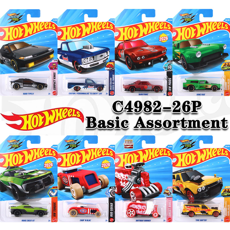 Die Cast Car 1 64 - مجموعة 