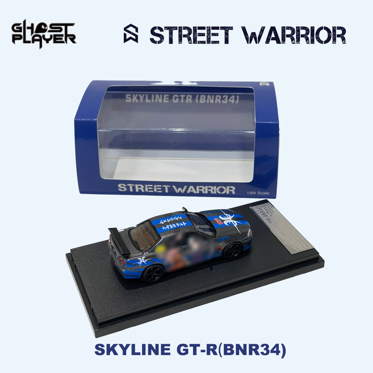 سيارة نموذجية من SW x Ghost Pl - مراجعة Die Cast Car 1 64 وسعره